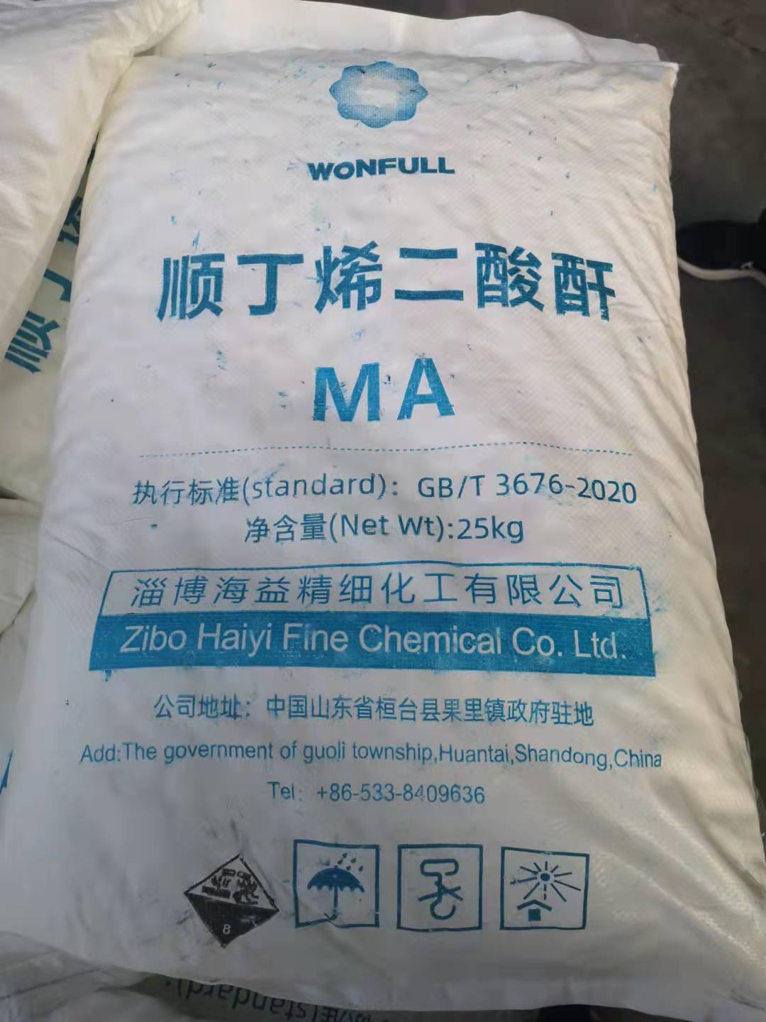 順酐?；返娘L險分析與控制措施